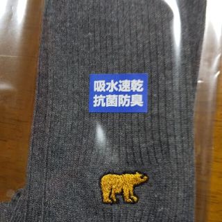 ゴールデンベア(Golden Bear)の紳士用ソックス  1足(ソックス)