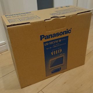 パナソニック(Panasonic)の【新品未使用】Panasonic プライベート・ビエラ UN-10CE10-W(テレビ)