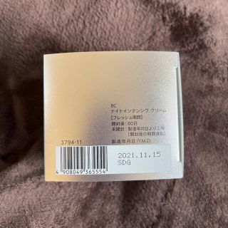 ファンケル 美容クリームの通販 100点以上 | FANCLを買うならラクマ