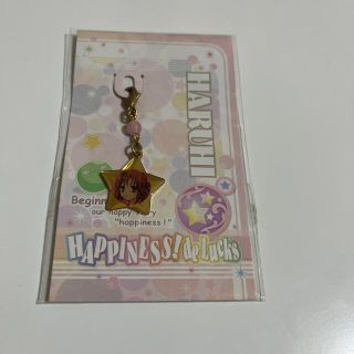 はぴねす！でらっくす　ファスナーアクセサリーA 神坂春姫(キャラクターグッズ)