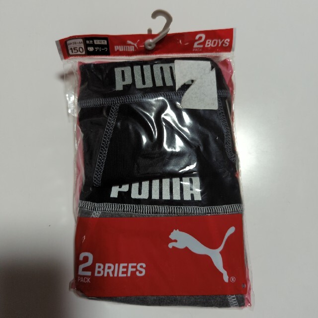 PUMA(プーマ)の男児ブリーフ　150cm　2枚入り　PUMA　プーマ キッズ/ベビー/マタニティのキッズ服男の子用(90cm~)(下着)の商品写真