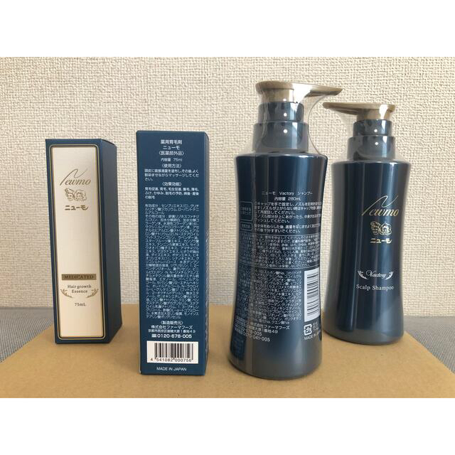 正規品2023】 ニューモ 育毛シャンプー 280ml medicated 75ml 卵黄 ...