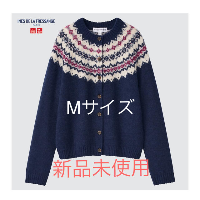 UNIQLO(ユニクロ)のユニクロ　ジャカードカーディガン レディースのトップス(カーディガン)の商品写真