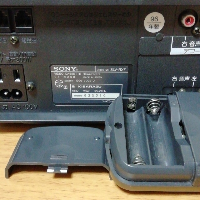 SONY - SONY S-VHSレコーダー【SLV-RX7】の通販 by わんちゃん's SONY - SONY S-VHSレコーダー【SLV-RX7】の通販 by わんちゃん's