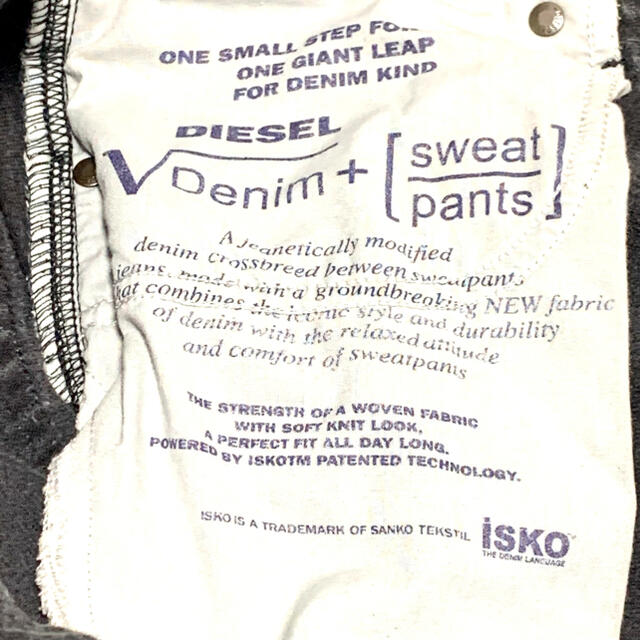 DIESEL SPENDER DENIM SWEAT スキニー ソフトデニム 9