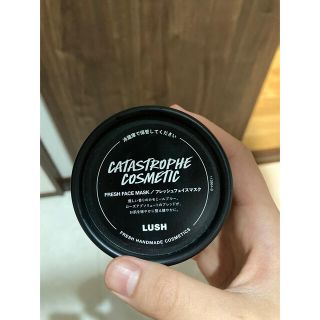 ラッシュ(LUSH)のラッシュ 空き箱(パック/フェイスマスク)