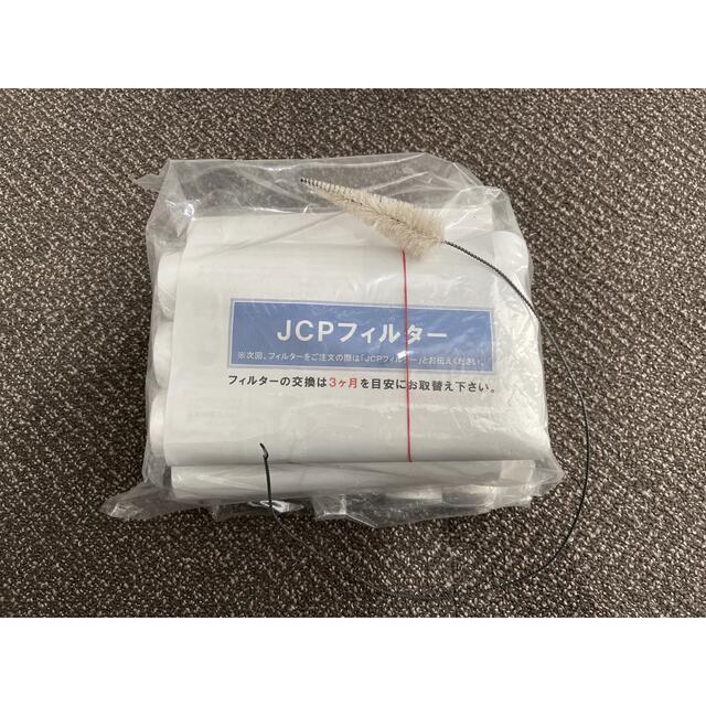 タイセイ 回帰水 JCPフィルター5本(回帰水 natsureturn VIP タイセイ 回帰水 JCPフィルター5本(回帰水 natsureturn VIP