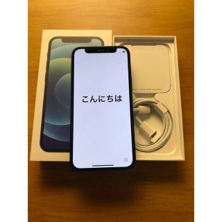 アイフォーン(iPhone)のiphone12 Mini ブルー  64GB SIMフリー(スマートフォン本体)