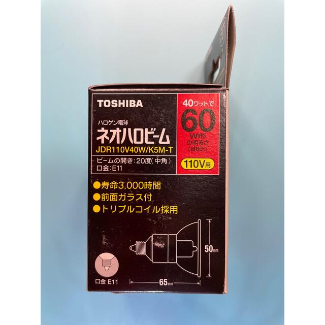 東芝(トウシバ)の東芝 ハロゲン電球7個セット ネオハロビーム 110V用 60W形 口金:E11 インテリア/住まい/日用品のライト/照明/LED(蛍光灯/電球)の商品写真