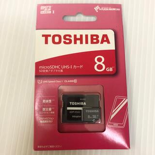 トウシバ(東芝)の【新品】TOSHIBA 8GB microSDHC UHS-I カード(その他)