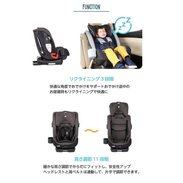 KATOJI(カトージ)のカトージ　チャイルドシート　ISOFIX  ボールド キッズ/ベビー/マタニティの外出/移動用品(自動車用チャイルドシート本体)の商品写真