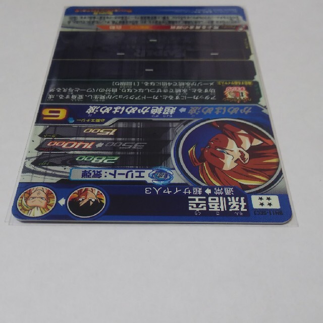 ドラゴンボール(ドラゴンボール)のスーパードラゴンボールヒーローズBM11 エンタメ/ホビーのトレーディングカード(シングルカード)の商品写真