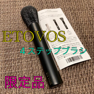 エトヴォス(ETVOS)のETOVOS4ステップフェイスブラシ2019CF限定(チーク/フェイスブラシ)