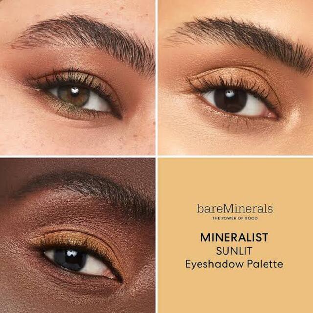 bareMinerals(ベアミネラル)のbareminerals minimalist アイシャドウ SUNLIT  コスメ/美容のベースメイク/化粧品(アイシャドウ)の商品写真