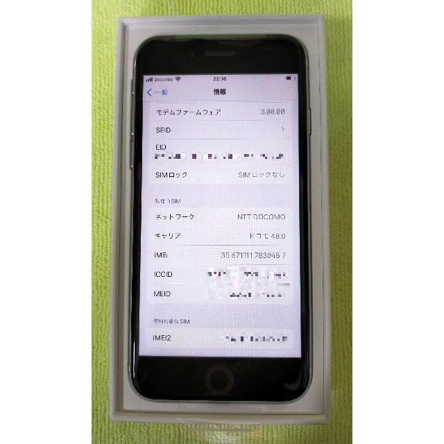 iPhone SE2 SIMロック解除　キャリアモデル ホワイト64G 3