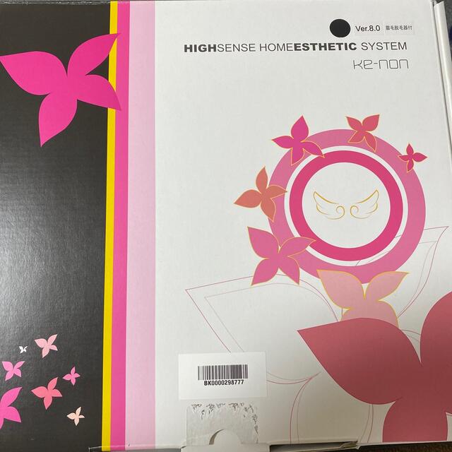 ケノン ver 8.0 スーパープレミアム ストロング 美顔器 | www