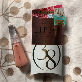 割引中！ LIP38℃ リップトリートメント +1℃ ベビーピンク 2本 (リップケア/リップクリーム)