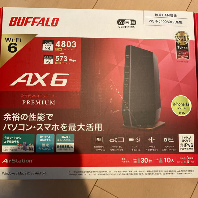 BUFFALO バッファロー Wi-Fi6 11ax 対応無線LANルーター 4