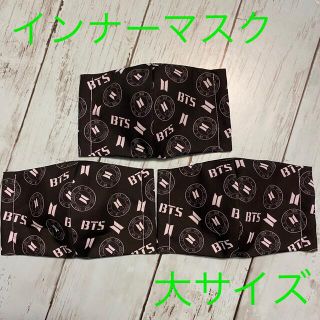 M様専用♡(その他)