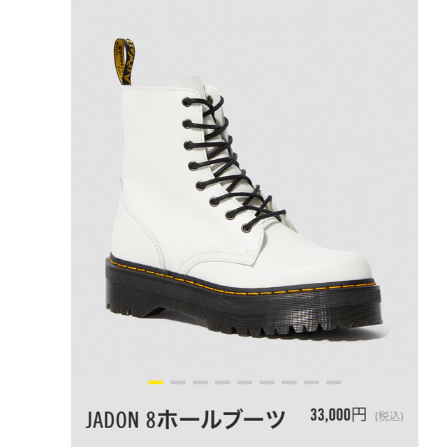 Dr.Martens 8ホール 厚底ブーツJADON UK4 - ブーツ