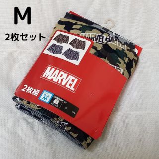 マーベル(MARVEL)の【M】トランクス    2枚セット   MARVEL(トランクス)