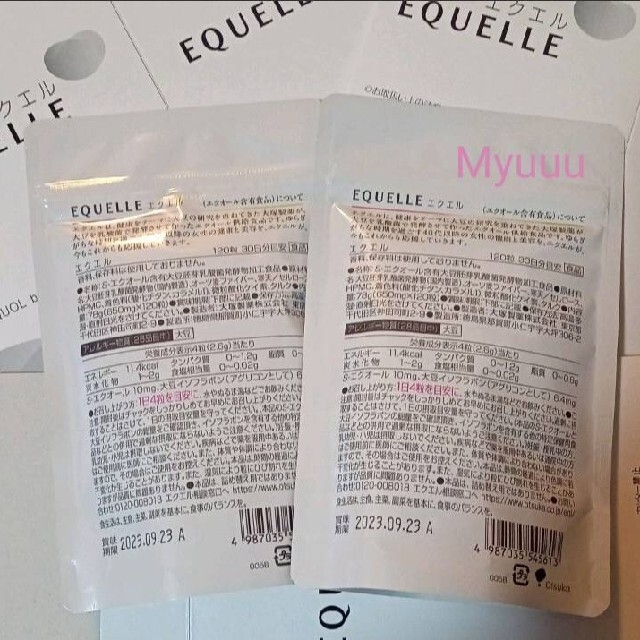 大塚製薬 EQUELLE エクエル 120粒入×2袋  正規品 コスメ/美容のダイエット(ダイエット食品)の商品写真