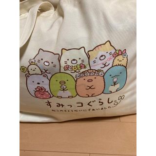 シマムラ(しまむら)のすみっこぐらし　しまむら　寝具セット(毛布)