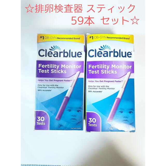 クリアブルー　Clearblue 　スティック新品30本入＋29本