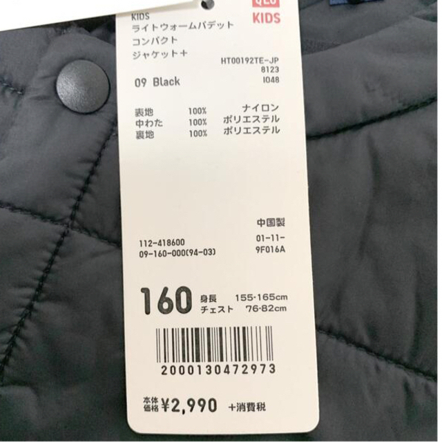 UNIQLO(ユニクロ)の新品 ユニクロ KIDS ライトウォームパデットコンパクトジャケット 160 キッズ/ベビー/マタニティのキッズ服女の子用(90cm~)(ジャケット/上着)の商品写真