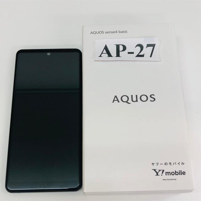 AQUOS Sense 4 basic シムロック解除済み(AP-27)