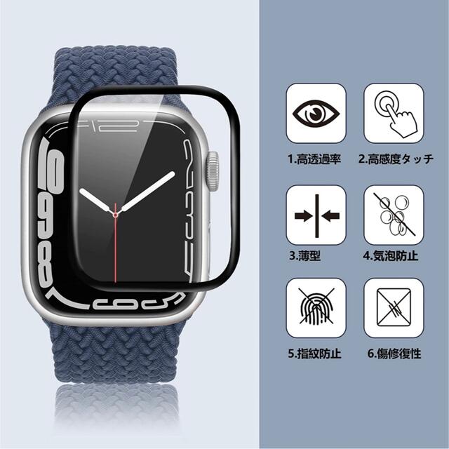 Apple Watch(アップルウォッチ)のアップルウォッチ フィルム7 41 AppleWatch 保護フィルム 7 45 スマホ/家電/カメラのスマホアクセサリー(保護フィルム)の商品写真