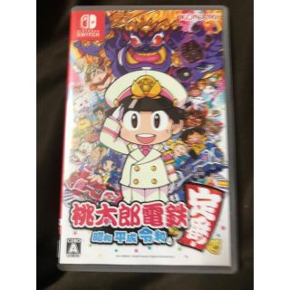 コナミ(KONAMI)の桃太郎電鉄 ～昭和 平成 令和も定番！～ Switch(家庭用ゲームソフト)