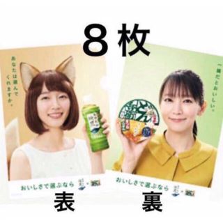 タイムセール!】 吉岡里帆 どん兵衛 タイマー その他 - vibrastic.ep