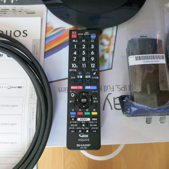 AQUOS(アクオス)のシャープ AQUOS 2T-C22AD 2019年製 22インチフルHD液晶TV スマホ/家電/カメラのテレビ/映像機器(テレビ)の商品写真