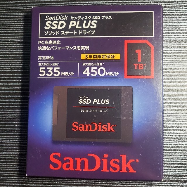 【新品・未開封】SanDisk SSD PLUS 1TB