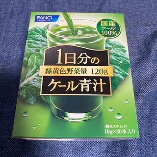 ファンケル(FANCL)のファンケル　1日分のケール青汁　30本(青汁/ケール加工食品)