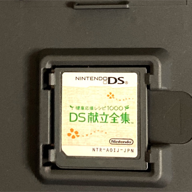 健康応援レシピ1000 DS献立全集 DS エンタメ/ホビーのゲームソフト/ゲーム機本体(携帯用ゲームソフト)の商品写真