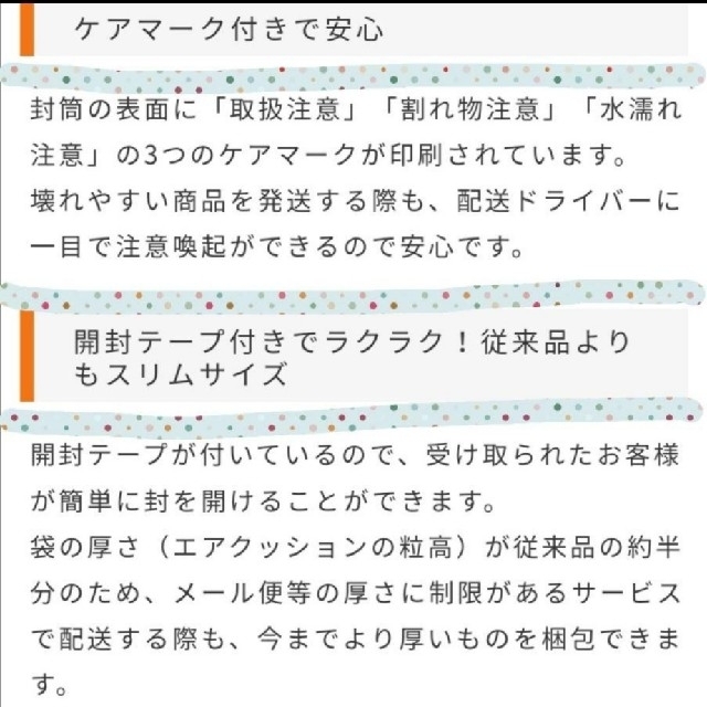 10枚　クッション封筒　ネコポス　ゆうパケット　a4 プチプチ　緩衝材封筒 インテリア/住まい/日用品のオフィス用品(ラッピング/包装)の商品写真