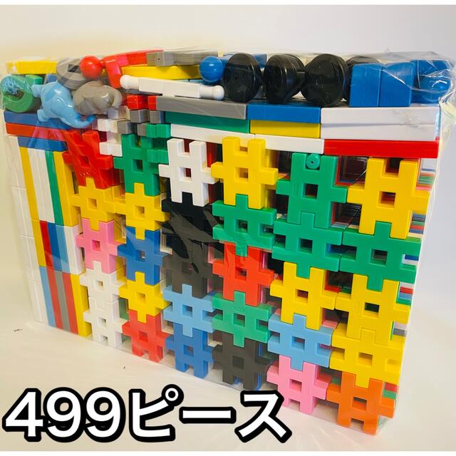 ニューブロック　499ピース