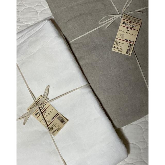 無印良品 リネン掛け布団カバー ダブルオフ白 MUJI (無印良品) - 新品 無印 掛け布団カバー ダブル リネン