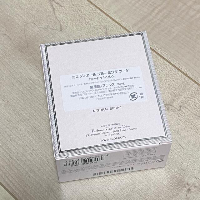 Christian Dior(クリスチャンディオール)のDIOR ミス ディオール ブルーミング ブーケ オードトワレ 30ml コスメ/美容の香水(香水(女性用))の商品写真
