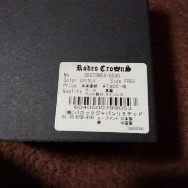 RODEO CROWNS WIDE BOWL(ロデオクラウンズワイドボウル)のロデオクラウンズ　腕時計 レディースのファッション小物(腕時計)の商品写真