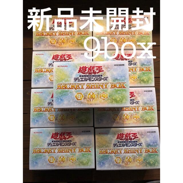 遊戯王SECRET SHINY BOX シークレットシャイニーボックス　9BOXエンタメ/ホビー