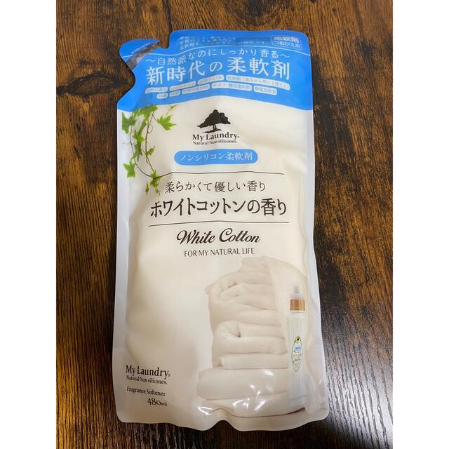 マイランドリー ホワイトコットン 柔軟剤 詰め替え用 480ml×5の通販 by ぷーやん's shop|ラクマ マイランドリー ホワイトコットン 柔軟剤 詰め替え用 480ml×5の通販 by ぷーやん's shop|ラクマ