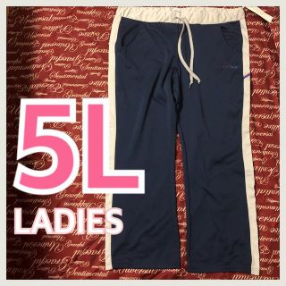 エル(ELLE)の5L【LADIES】ELLE・ラインジャージパンツ新品/MCM-112a(その他)