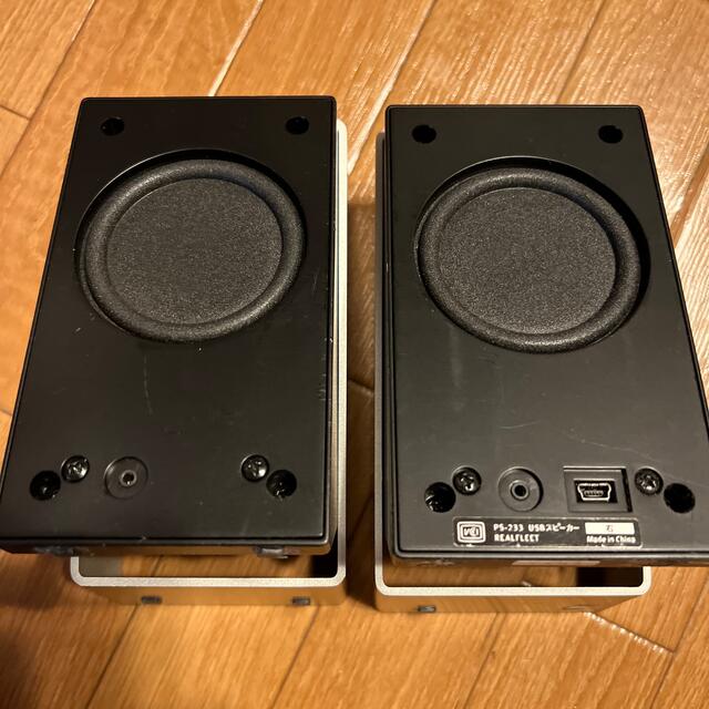 amadana - amadana アマダナ USBスピーカー PS-233の通販 by amadana - amadana アマダナ USBスピーカー PS-233の通販 by