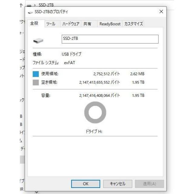 ポータブルSSD 【2TB】 大容量！ 外付け USB3.1 コンパクト 新品 8