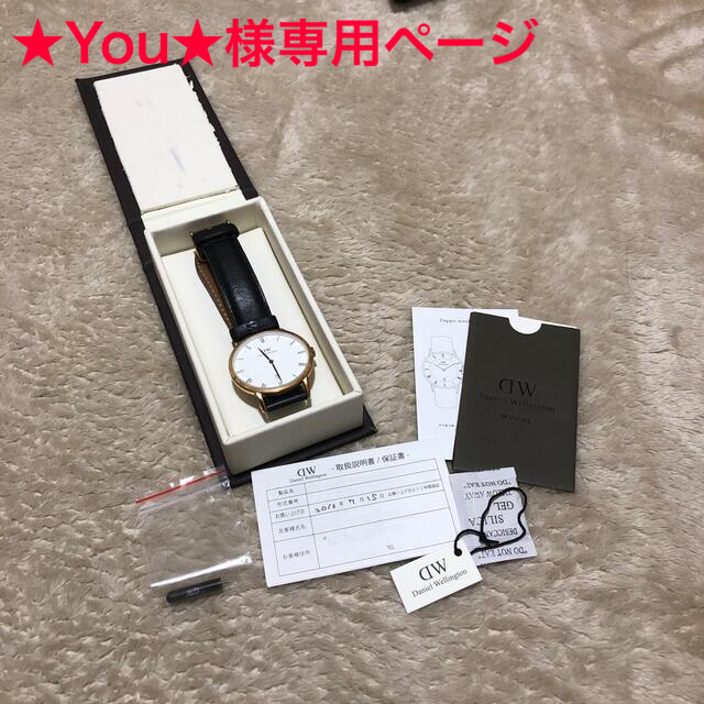 Daniel Wellington(ダニエルウェリントン)のDaniel Wellington ダニエルウェリントン　腕時計　メンズ メンズの時計(腕時計(デジタル))の商品写真