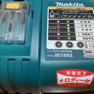 マキタ(Makita)のジャンク(その他)