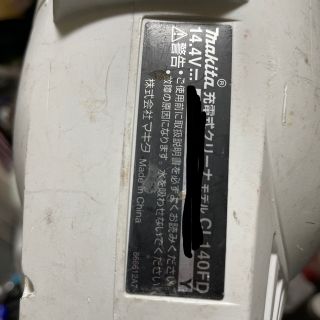 マキタ(Makita)のジャンク(その他)